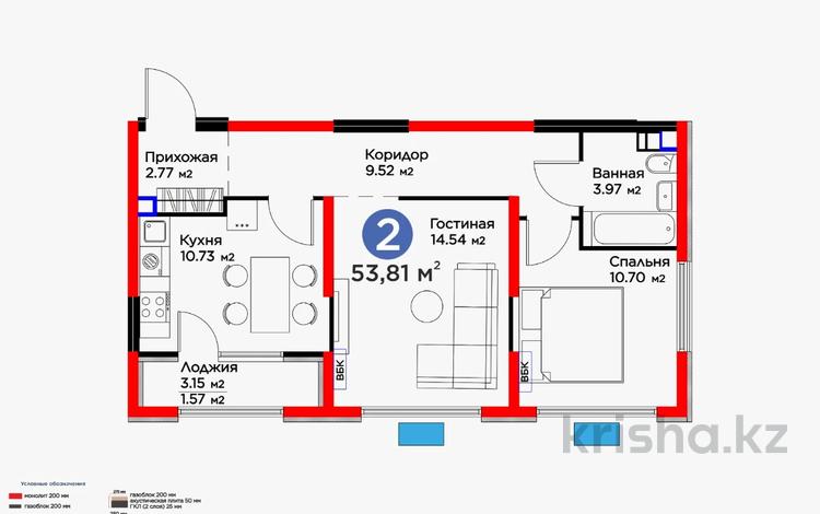 2-комнатная квартира · 54 м² · 2/6 этаж, Тараз за 33 млн 〒 в Алматы, Турксибский р-н — фото 2