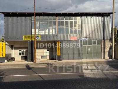 Свободное назначение · 140 м² за 300 000 ₸ в Шымкенте, Енбекшинский р-н