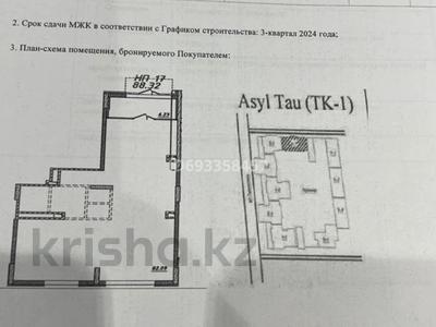 Свободное назначение, офисы • 88.32 м² за 88 млн 〒 в Астане, Есильский р-н