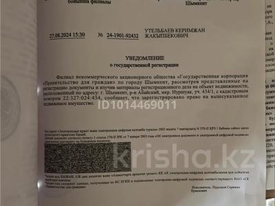 Участок · 8 соток, Абайский р-н, мкр Нуршуак за 7 млн ₸ в Шымкенте