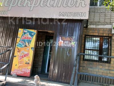 Магазины и бутики · 75 м² за 23 млн ₸ в Экибастузе