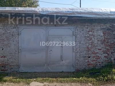 Гараждар мен тұрақтар в Восточно-Казахстанской обл.: Гараж · 37.6 м² · Чапаева — Станция скорой помощи, бывший БИПЭК, бағасы: 6.5 млн 〒 Гараж · 37.6 м² · Чапаева — Станция скорой помощи, бывший БИПЭК, бағасы: 6.5 млн 〒 в Риддере