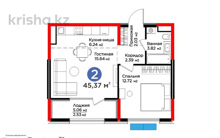 2-комнатная квартира, 45.37 м², 4/14 этаж, мкр Нурсат — ежемесячно 200 000тг