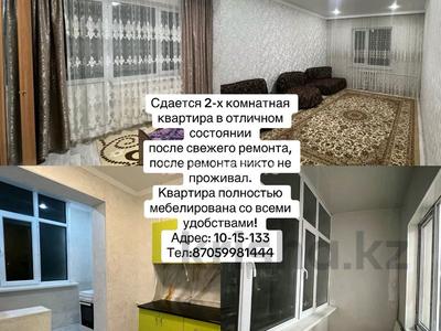 2-комнатная квартира · 51 м² · 4/5 этаж, мкр Аса 15 за 120 000 〒 в Таразе