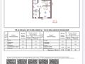 Отдельный дом · 4 комнаты · 140 м² · 2 сот., мкр Старый Аэропорт, Евразийская 83 — Коньяхина за 40 млн ₸ в Уральске — фото 3