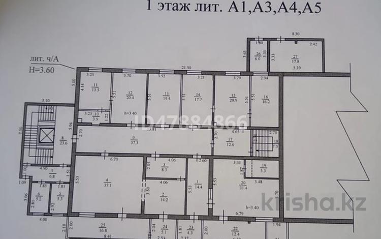 Свободное назначение • 690 м² за 350 млн 〒 в Алматы, Ауэзовский р-н — фото 11