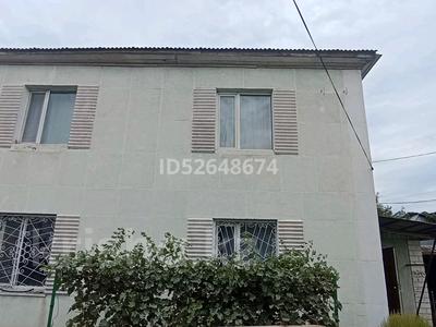 Отдельный дом · 6 комнат · 150 м² · 8 сот., Кудайбердиева 42 за ~ 90 млн ₸ в 