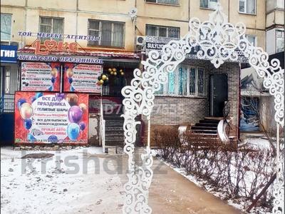 Свободное назначение, офисы, магазины и бутики, общепит, салоны красоты, медцентры и аптеки, образование, развлечения · 65 м² за 37 млн 〒 в Уральске