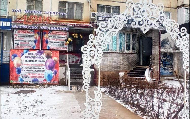 Свободное назначение, офисы, магазины и бутики, общепит, салоны красоты, медцентры и аптеки, образование, развлечения · 65 м² за 37 млн 〒 в Уральске — фото 4