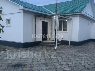 Отдельный дом · 5 комнат · 160 м² · 9.5 сот., Жулдыз за 25 млн ₸