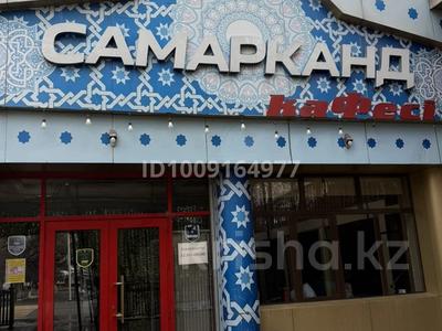 Действующий бизнес кафе Самарканд · 300 м², бағасы: 200 млн 〒 в Шымкенте, Туран р-н