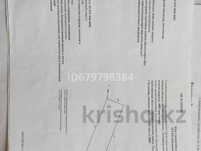 Участок · 15 соток, Талапкер за 70 млн ₸