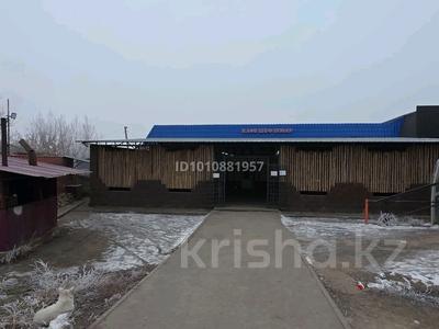 Кафе Шеф-повар. Банкетный зал · 600 м², бағасы: 220 млн ₸ в 