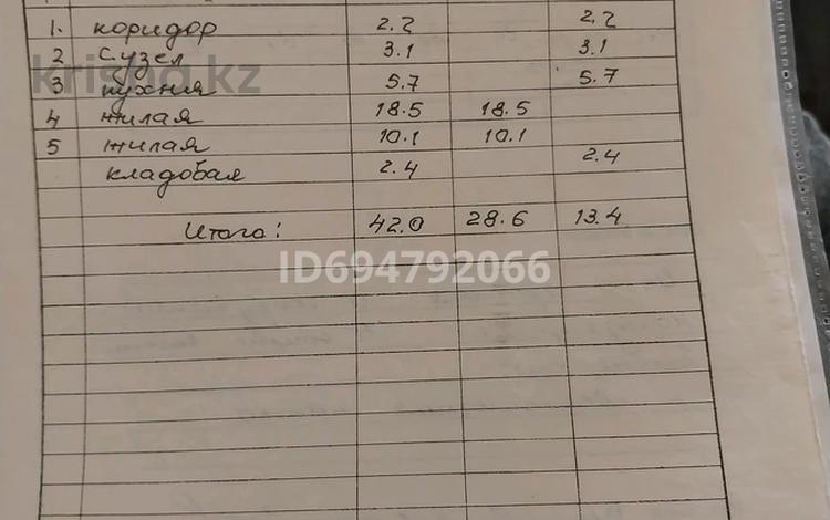 2-бөлмелі пәтер · 42 м² · 2/4 қабат, Караганды 26, бағасы: 6.2 млн ₸ в Темиртау — фото 2