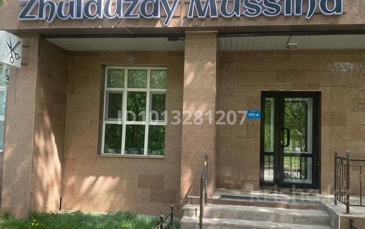 Свободное назначение, офисы, магазины и бутики, склады, общепит, салоны красоты, сельское хозяйство, бани, гостиницы и зоны отдыха, фитнес и спорт, медцентры и аптеки, образование, развлечения, конференц-залы · 70 м² за 450 000 ₸ в Астане, Есильский р-н — фото 2