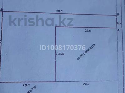 Жер телімі · 6 сотық, Арна 93/1 — Конаев мкр Арна, бағасы: 6.5 млн 〒