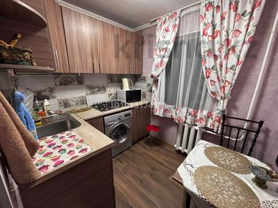 2-комнатная квартира · 45 м² · 3/4 этаж, Казыбек би — Казыбек би угол Нурмакова за 320 000 ₸ в Алматы, Алмалинский р-н