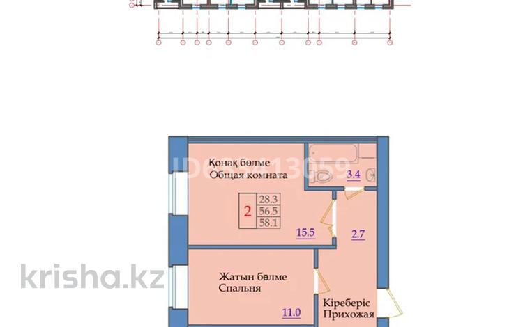 2-комнатная квартира, 58 м², 7/9 этаж, Сатпаева 1А за ~ 3.7 млн 〒 в Семее — фото 2