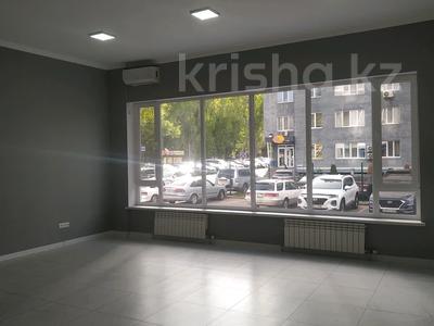 Аренда коммерческой недвижимости в Алматы: Свободное назначение · 65 м² за 700 000 〒 Свободное назначение · 65 м² за 700 000 〒 в Алматы, Алмалинский р-н