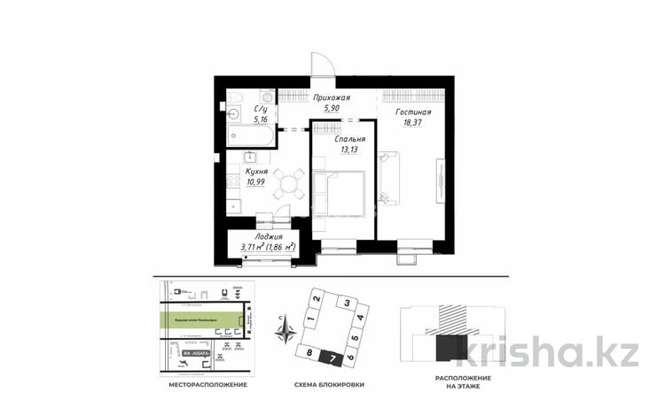 2-комнатная квартира · 56 м² · 7/9 этаж, Шамши Калдаякова 42 — Улы дала за 34.8 млн ₸ в Астане, Сарайшык р-н — фото 2