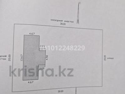 Жер телімі · 6 сотық, Садыкова 19 д — ул Алимжанова возле 27 Школы, бағасы: 20 млн ₸ в Талдыкоргане