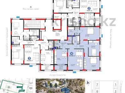 4-комнатная квартира, 134 м², 5/8 этаж, Толе би 52 за 96 млн 〒 в Астане, Есильский р-н