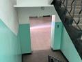 2-комнатная квартира · 43.2 м² · 7/9 этаж, Н.Назарбаева 83/1 за 20.5 млн ₸ в Усть-Каменогорске — фото 12