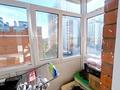 1-комнатная квартира · 45.7 м² · 8/9 этаж, Аль-Фараби 29 за 23.7 млн ₸ в Костанае — фото 7