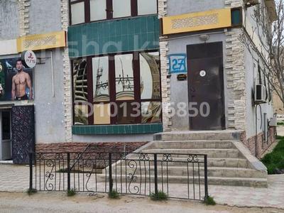 Свободное назначение · 160 м² за 400 000 ₸ в Актау, 27-й мкр