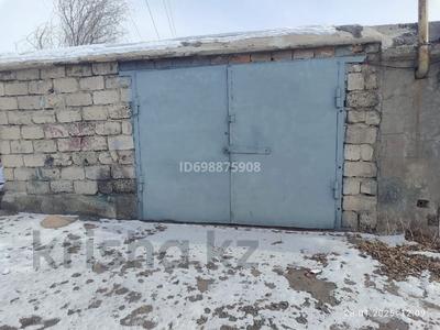 Гараж · 30 м² · Энергетическая 5, бағасы: 30 000 〒 в Конаеве