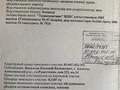 Участок · 12 соток, мкр Акжар — Пересечение улиц Жандосова Даулеткерея за 110 млн ₸ в Алматы, Наурызбайский р-н — фото 7