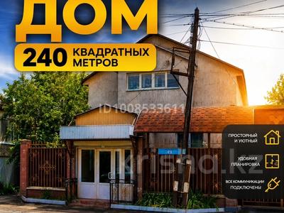Отдельный дом · 4 комнаты · 302 м² · 4.2 сот., Стасова 49 — Молдагалиева за 135 млн ₸ в Алматы, Турксибский р-н