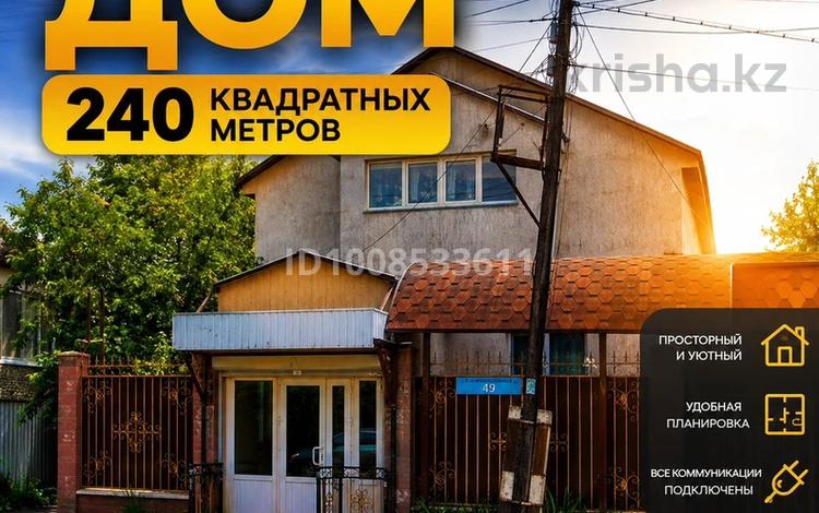 Жеке үй · 4 бөлме · 302 м² · 4.2 сот., Стасова 49 — Молдагалиева, бағасы: 135 млн ₸ в Алматы, Турксибский р-н — фото 62