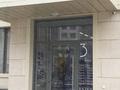 2-комнатная квартира · 58 м² · 2/15 этаж, мкр Алмагуль 197 за 37 000 ₸ в Алматы, Бостандыкский р-н — фото 21