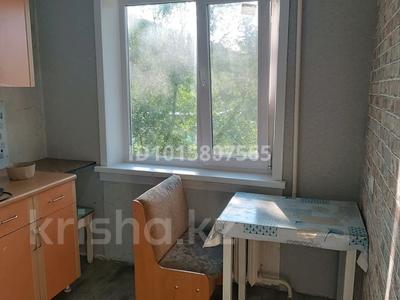 1-комнатная квартира · 33 м² · 3/5 этаж, Павлова 42 за 12.5 млн ₸ в Павлодаре