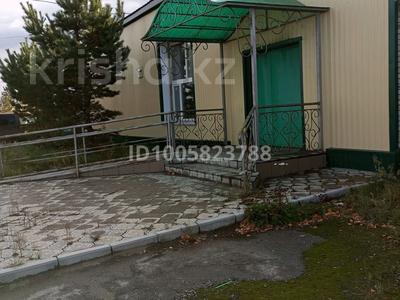 Свободное назначение · 761 м² за 25 млн 〒 в Боровском