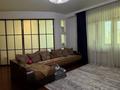 4-бөлмелі пәтер · 130 м² · 7/16 қабат, Абая 150/230, бағасы: 100 млн ₸ в Алматы, Бостандыкский р-н