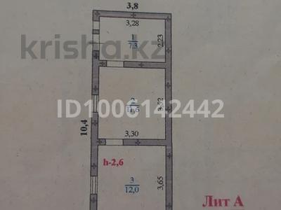 Отдельный дом · 3 комнаты · 44 м² · 8 сот., Байтерек 1 38 — Новый мост жанында 38 көше 20 үй за 6.5 млн ₸ в 