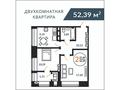2-комнатная квартира, 52.39 м², Ж. Нажимеденова — А62 за ~ 18.6 млн 〒 в Астане, Алматы р-н — фото 2