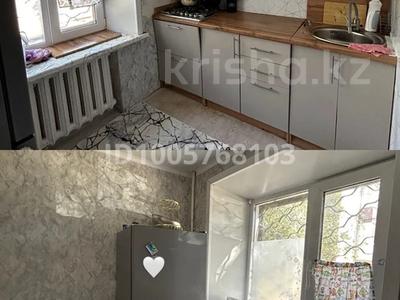 2-комнатная квартира · 43.9 м² · 1/5 этаж, Комсомольский 33 за 10 млн 〒 в Рудном