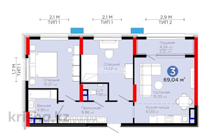 3-комнатная квартира · 70 м² · 3/9 этаж, Кабанбай батыра 38/4 — Сыганак/Кабанбай батыра за 46 млн 〒 в Астане, Есильский р-н — фото 3