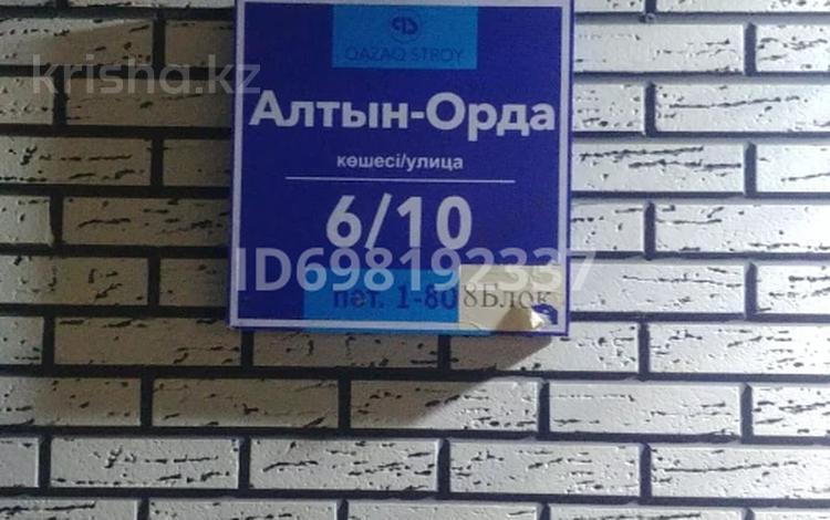 1-бөлмелі пәтер · 31 м² · 2/10 қабат, мкр Шугыла, Алтын Орда 6/10, бағасы: 160 000 ₸ в Алматы, Наурызбайский р-н — фото 7