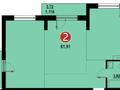 2-комнатная квартира · 61.98 м² · 6/12 этаж, Калкаман 4Б за 35 млн 〒 в Алматы, Наурызбайский р-н