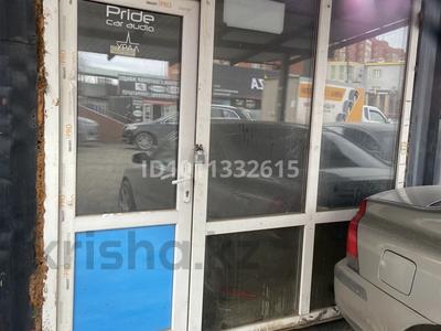 Свободное назначение, магазины и бутики, азс, автосервисы и автомойки · 20 м² за 2.5 млн ₸ в Астане, Сарыарка р-н