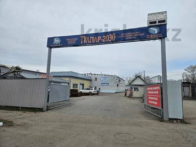 Промбаза · 0.9 га, Я.Гашека 22а за 750 млн ₸ в Петропавловске