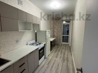 1-комнатная квартира · 37 м² · 2/6 этаж, Береке 50 за 18.9 млн 〒 в Костанае