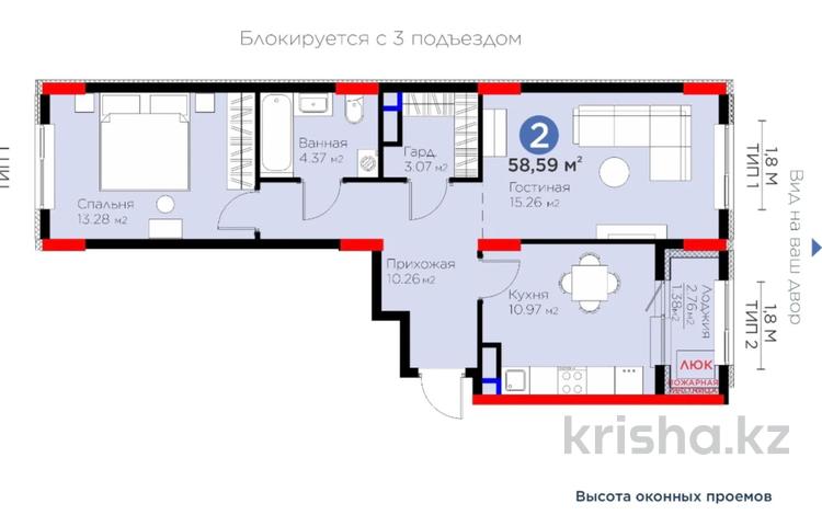 2-бөлмелі пәтер, 59 м², 8/9 қабат, Туран 57/5 — Бухар Жырау, бағасы: 26.5 млн 〒 в Астане, Нура р-н — фото 2