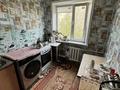 3-бөлмелі пәтер · 62 м² · 5/5 қабат, 4-ші шағым аудан, Каирбекова 393 — Напротив загс, бағасы: 19 млн ₸ в Костанае, 4-й микрорайон — фото 5