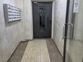 1-комнатная квартира · 44 м² · 3/10 этаж, Жунисова 4/16 за 23.5 млн ₸ в Алматы, Наурызбайский р-н — фото 16
