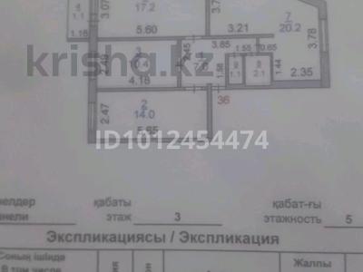 4-бөлмелі пәтер · 82 м² · 3/5 қабат, Строительная 16 — Возле 17школы, бағасы: 29 млн ₸ в Костанае
